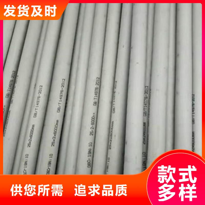 【不锈钢管】-无缝钢管专注细节使用放心