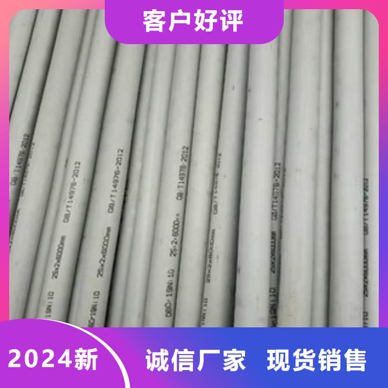 310S不锈钢管-实体厂家质量放心