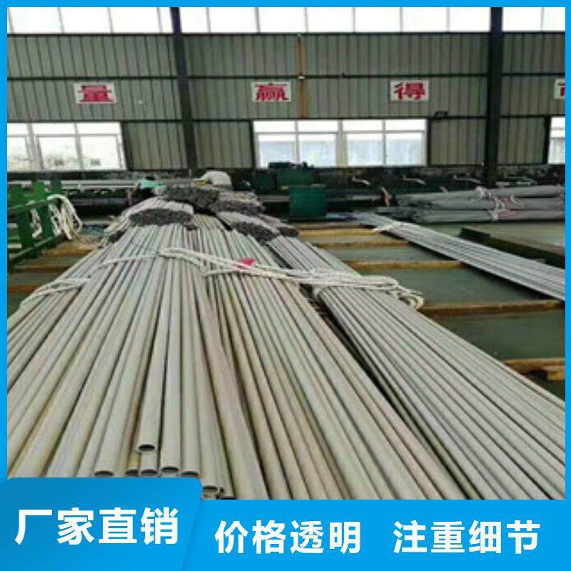 兰州不锈钢管采购价格