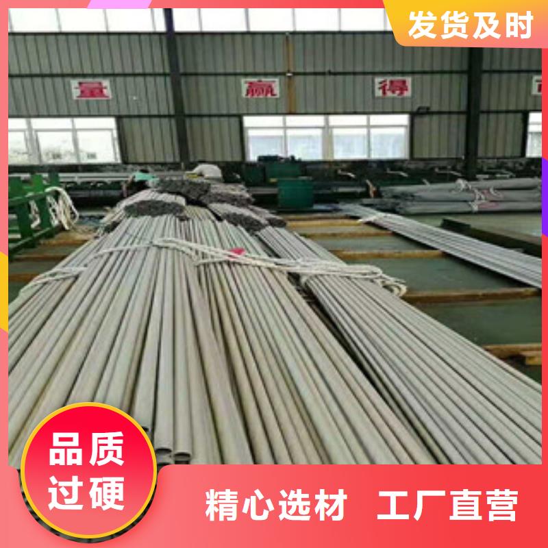 不锈钢水管
价格