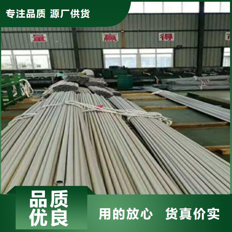 优惠的310S不锈钢管正规厂家