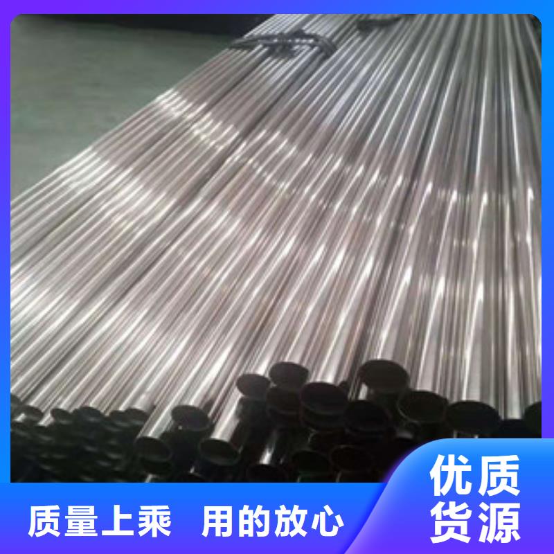 七星关区不锈钢卫生级管口碑好