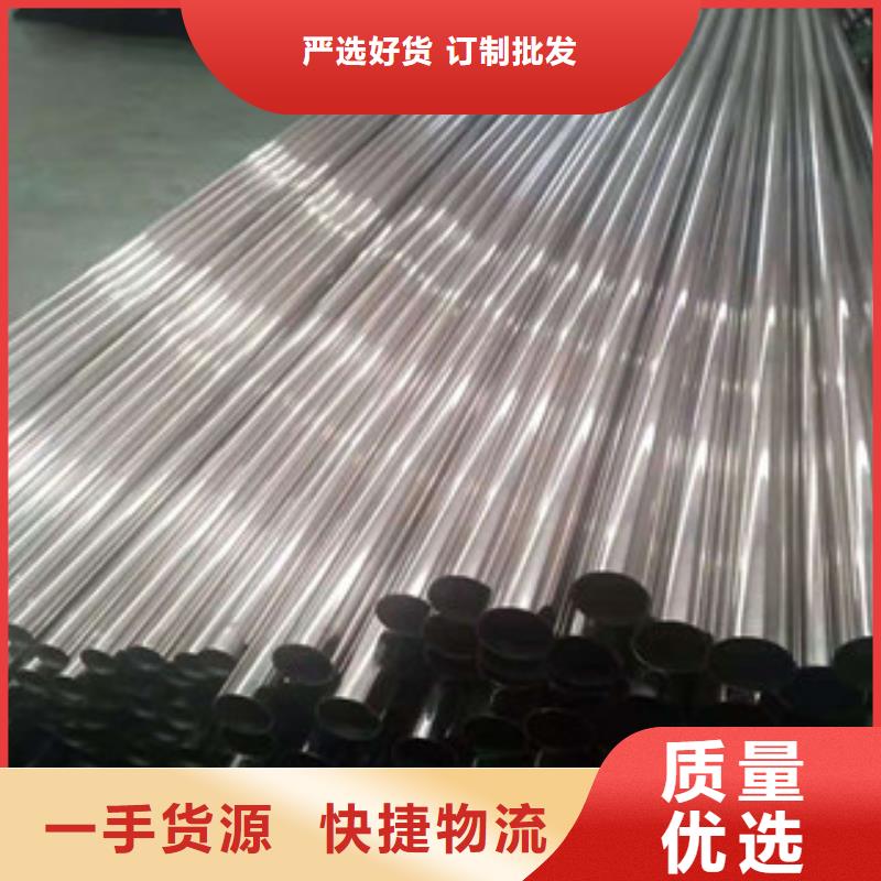 316不锈钢管厂家款式多样