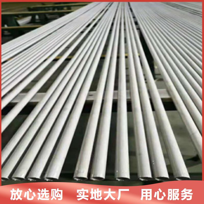 310S不锈钢管-欢迎来厂考察