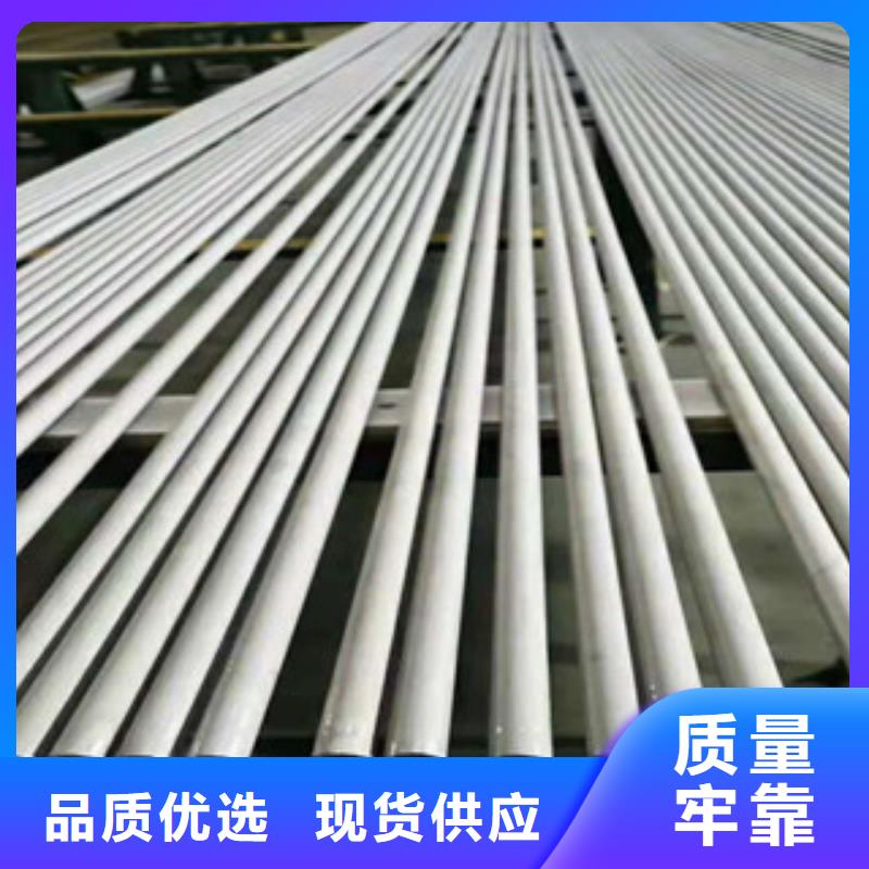 批发309S不锈钢管_精选厂家