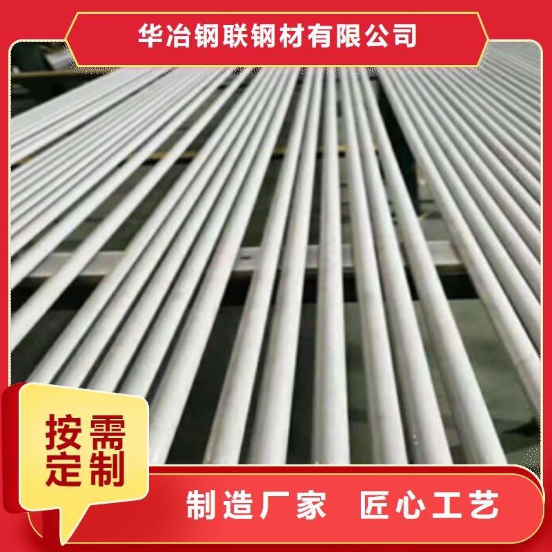不锈钢管16Mn钢管生产厂家当地货源