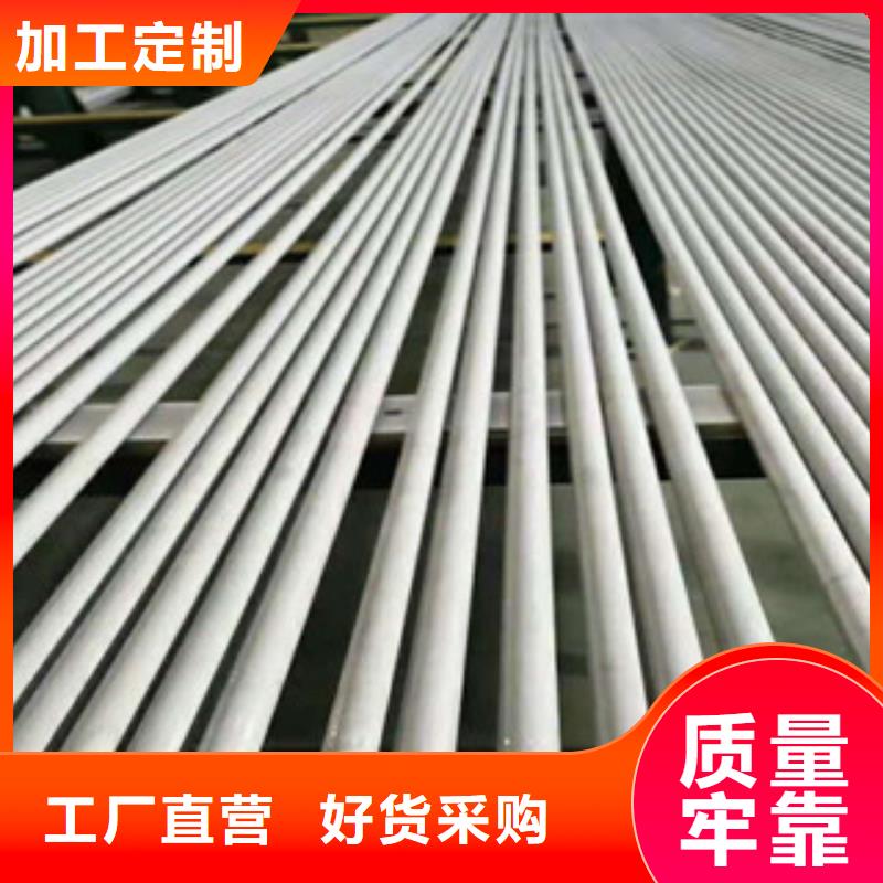 316不锈钢管如何选择