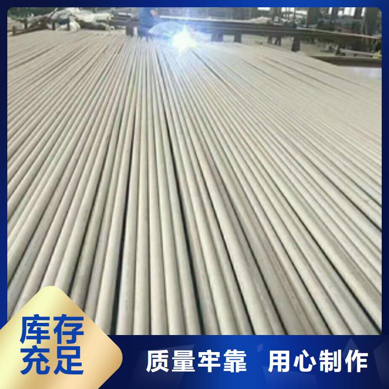 304L不锈钢管按需定制