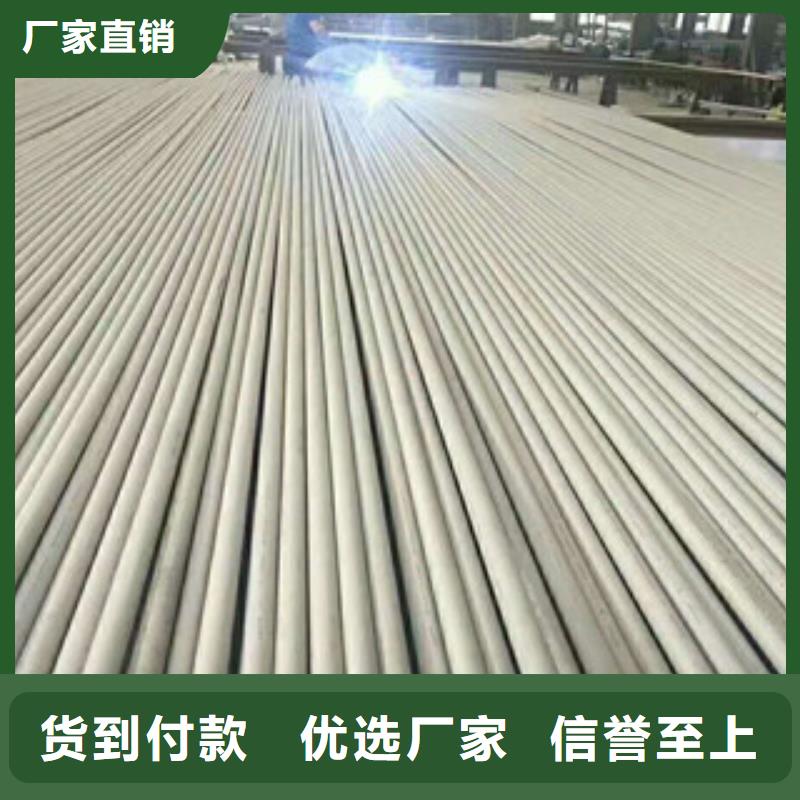 S31603不锈钢管定制批发