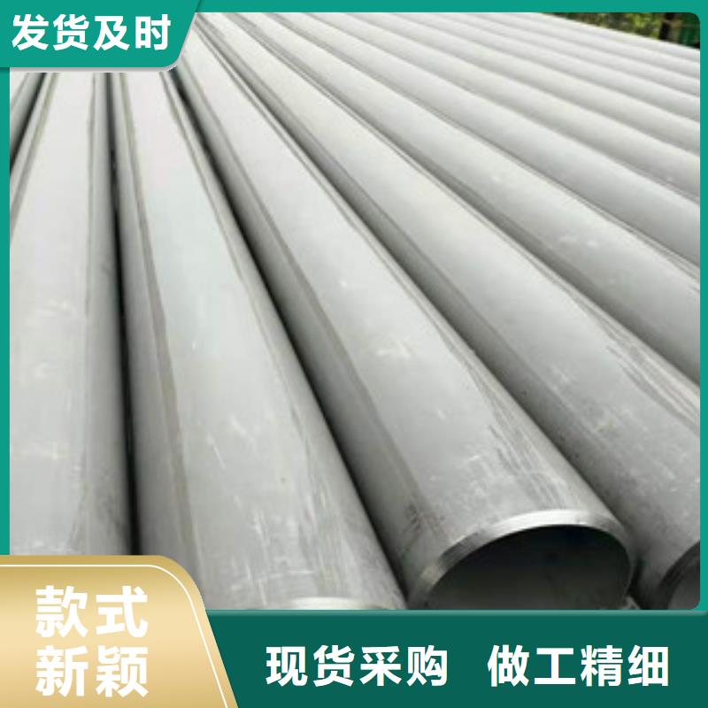 310S不锈钢管贴心售后