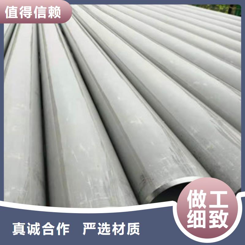 七星关区不锈钢换热器管
型号齐全