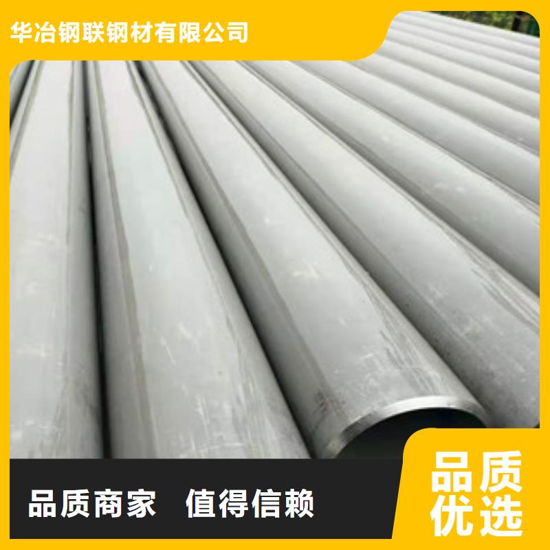 赫章县不锈钢卫生级管型号全
