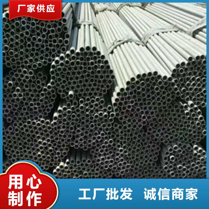 310S不锈钢管企业-实力雄厚