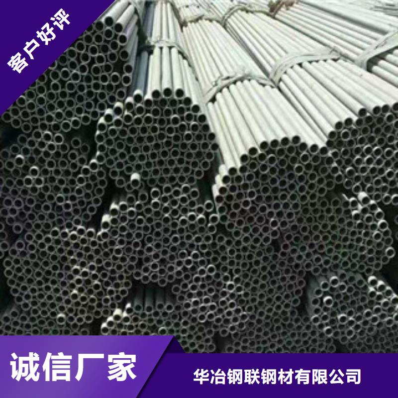304不锈钢管-一家专业的厂家