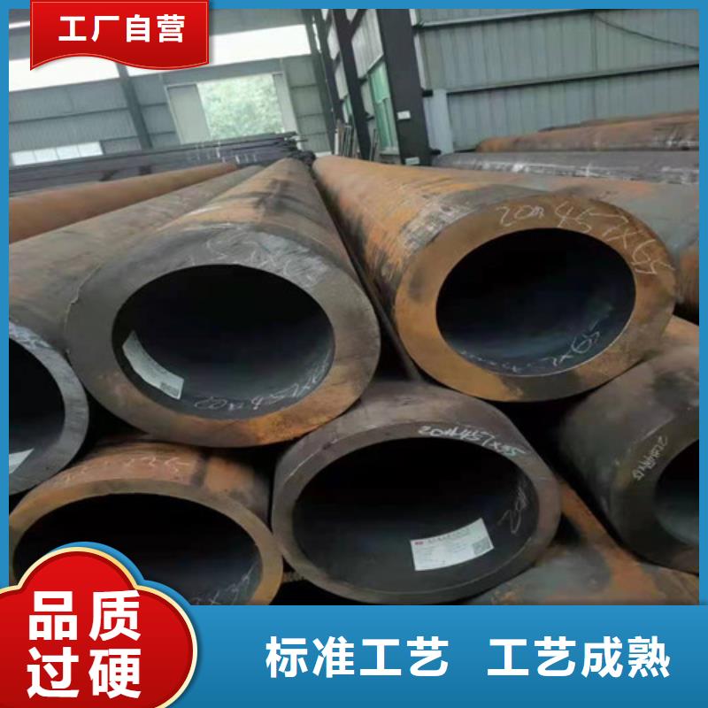 大口径无缝钢管厂家价格