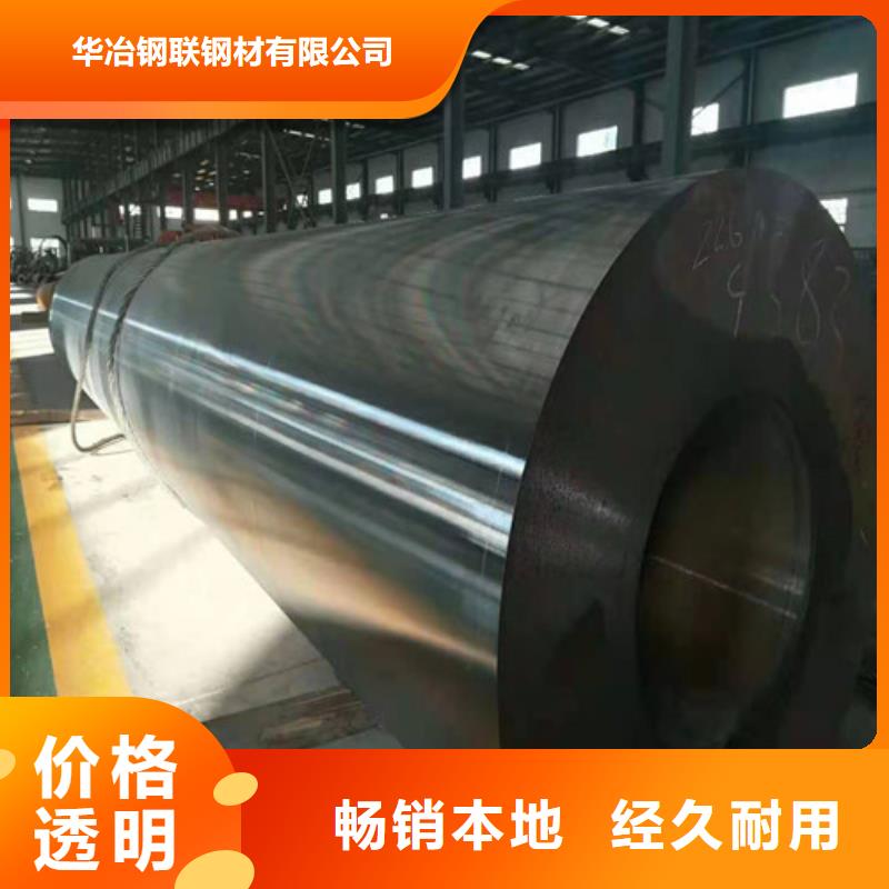新疆15CrMoG无缝钢管厂家价格