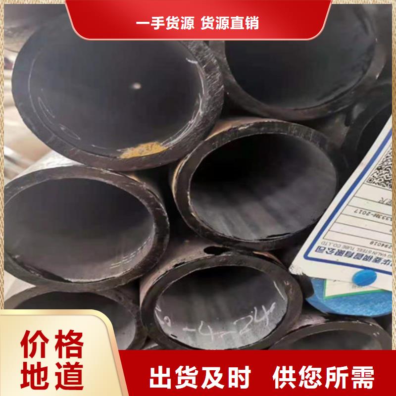 12CrMoV无缝钢管批发