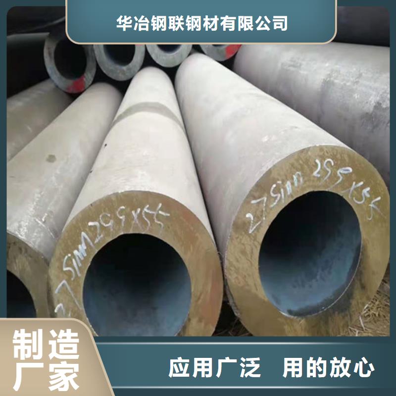 42CrMo无缝钢管厂家