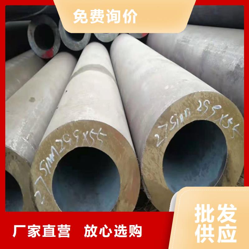 27SiMn无缝钢管价格低