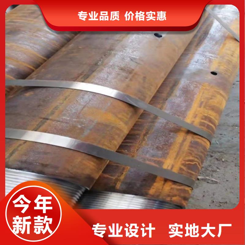 12CrMo无缝钢管支持定制