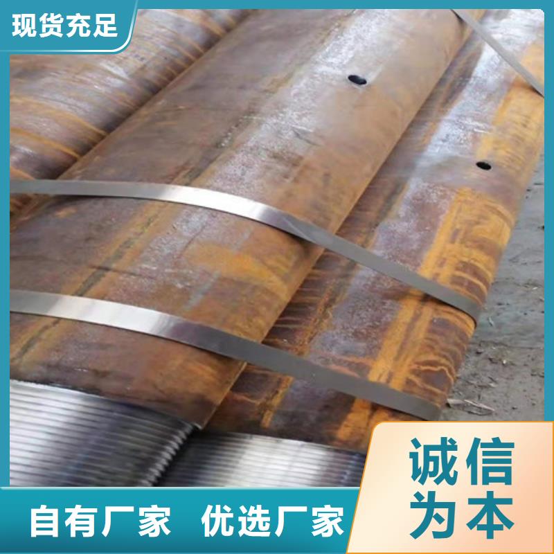 27SiMn无缝钢管价格低