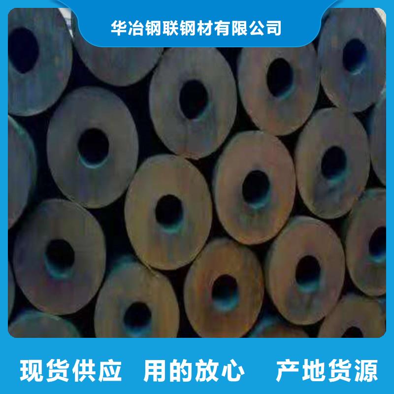 重庆16MnDG无缝钢管价格