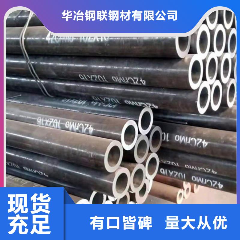 10号无缝钢管价格