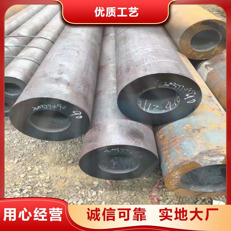45号无缝钢管规格