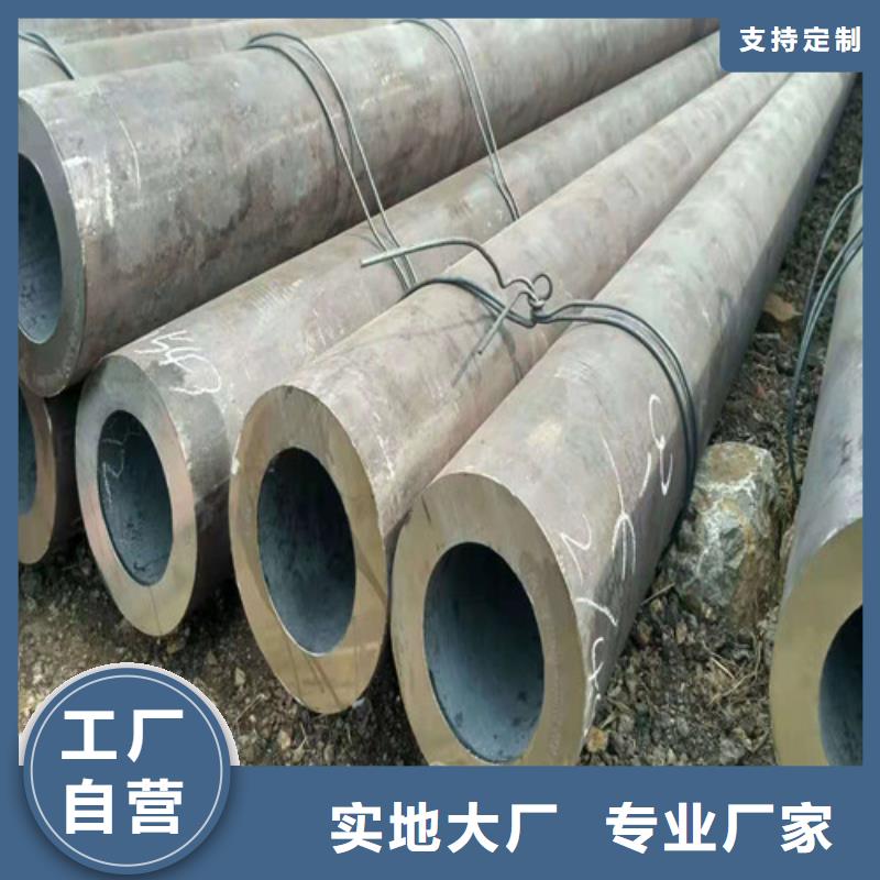45号无缝钢管规格