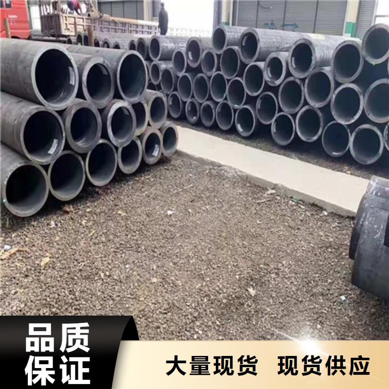 27SiMn无缝钢管价格合理