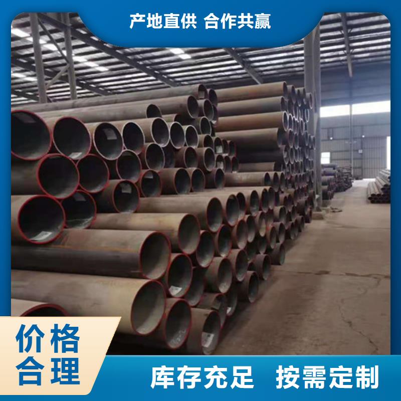 10号无缝钢管价格低
