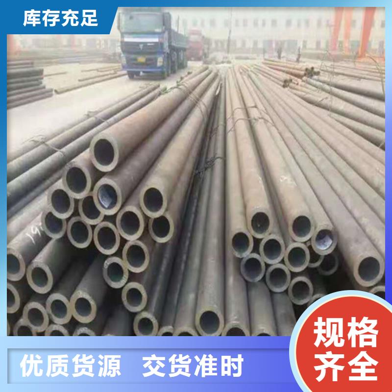 12Cr1MoV无缝钢管型号全