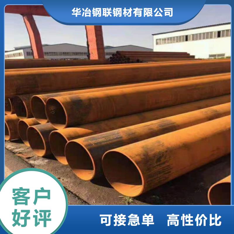 成都40Cr无缝钢管厂家报价