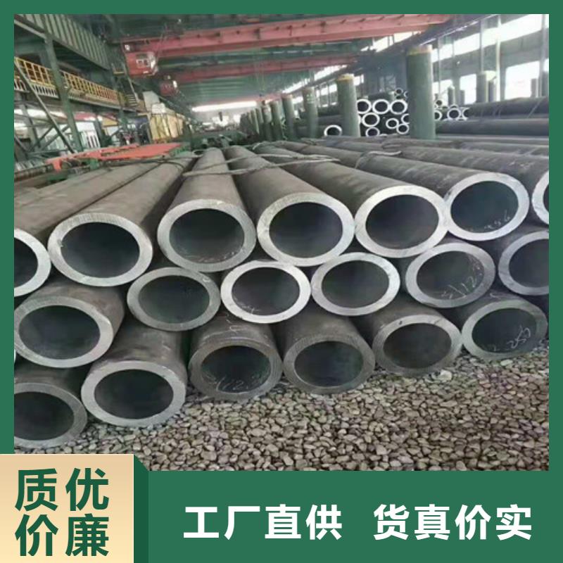 40Cr无缝钢管厂家价格