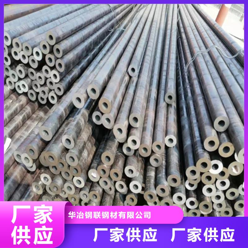 镀锌无缝钢管批发