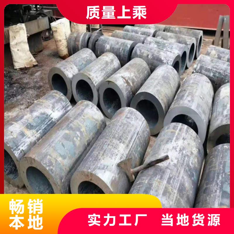 镀锌无缝钢管型号齐全