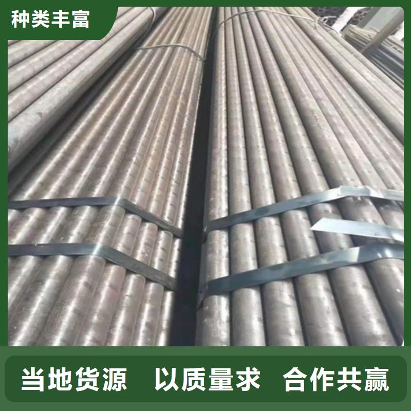 20Cr无缝钢管发货快
