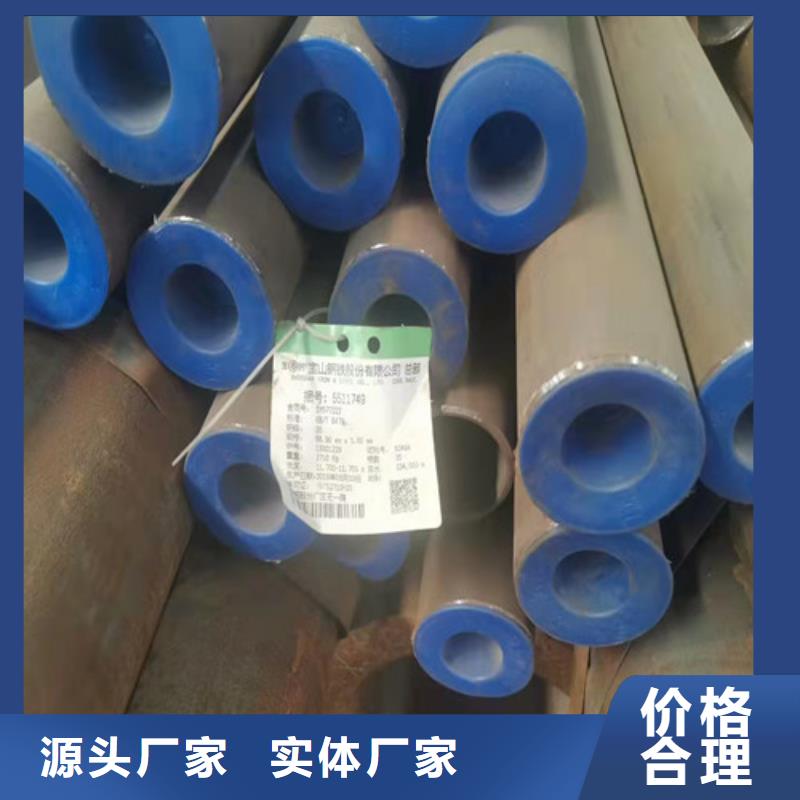 新疆15CrMoG无缝钢管厂家价格