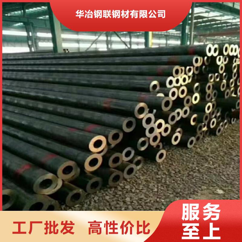 40Cr无缝钢管批发