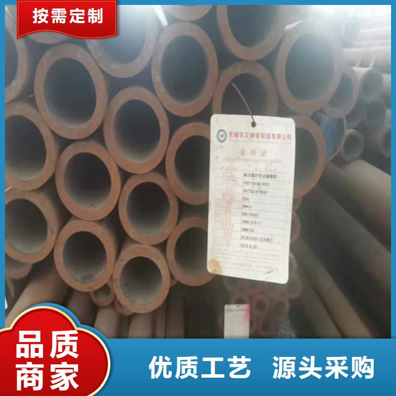 27SiMn无缝钢管支持定制