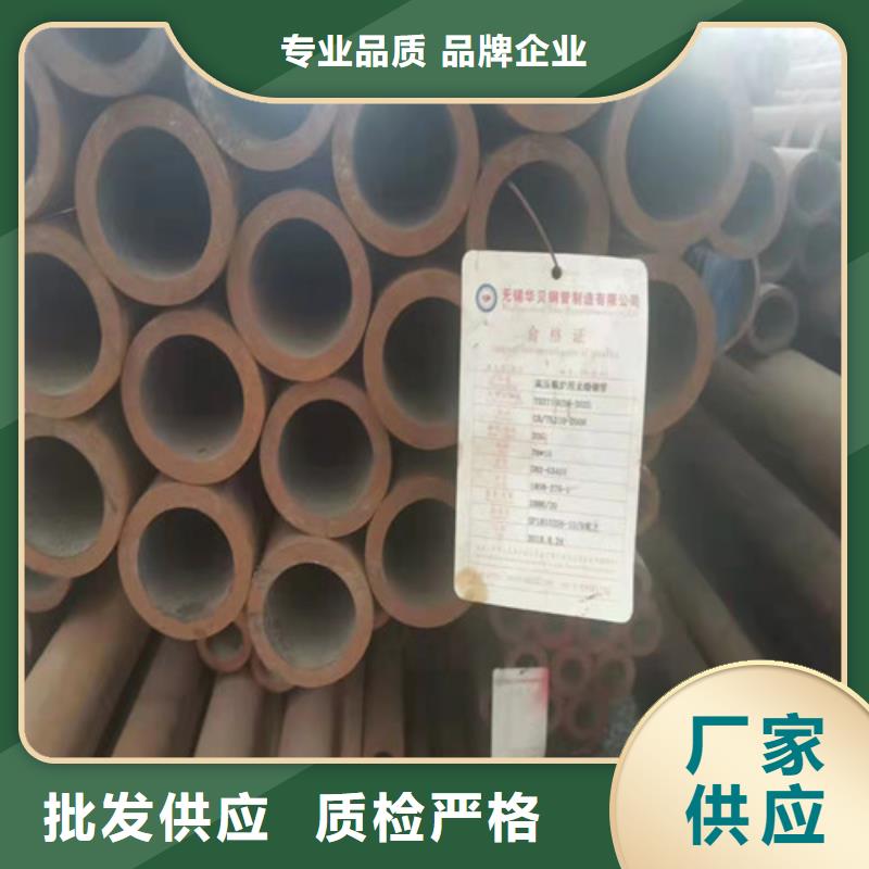 12CrMoV无缝钢管批发