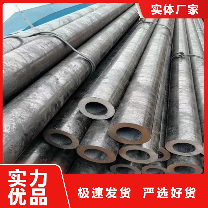 45号无缝钢管规格