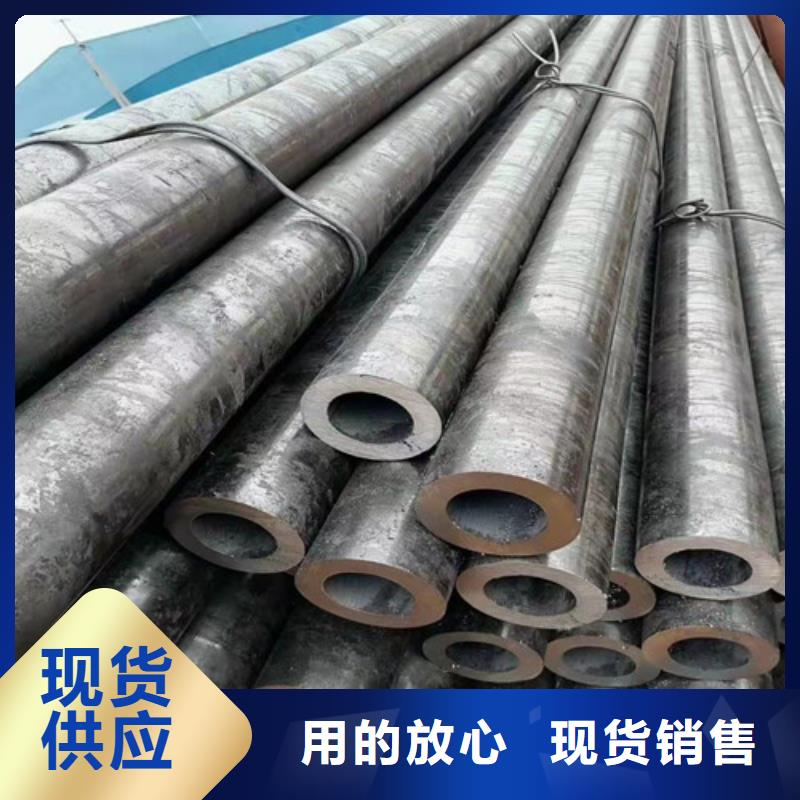 45号无缝钢管规格