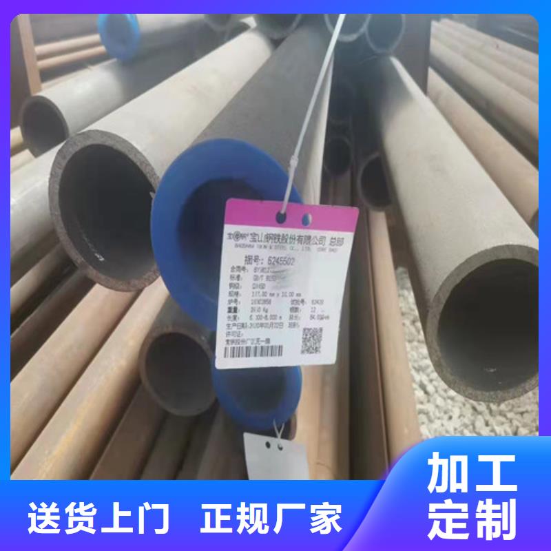 12CrMo无缝钢管发货快