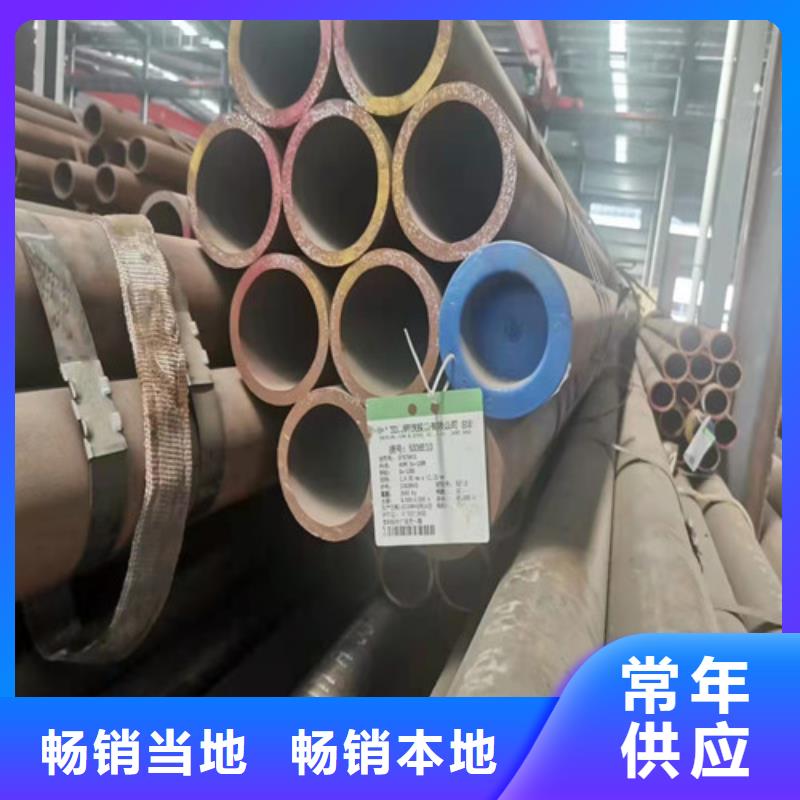 45号无缝钢管规格