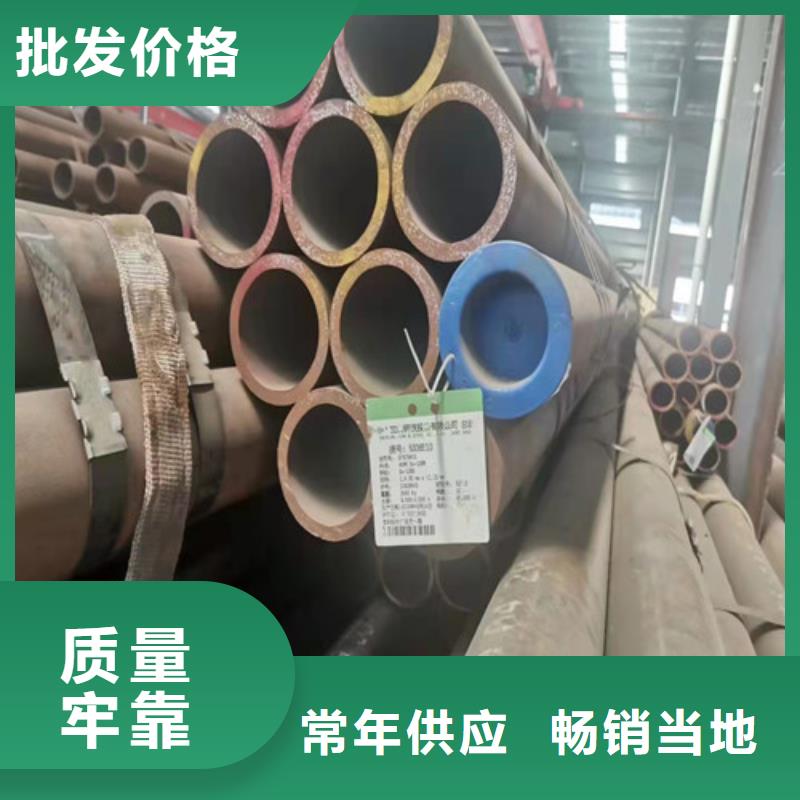成都40Cr无缝钢管厂家报价