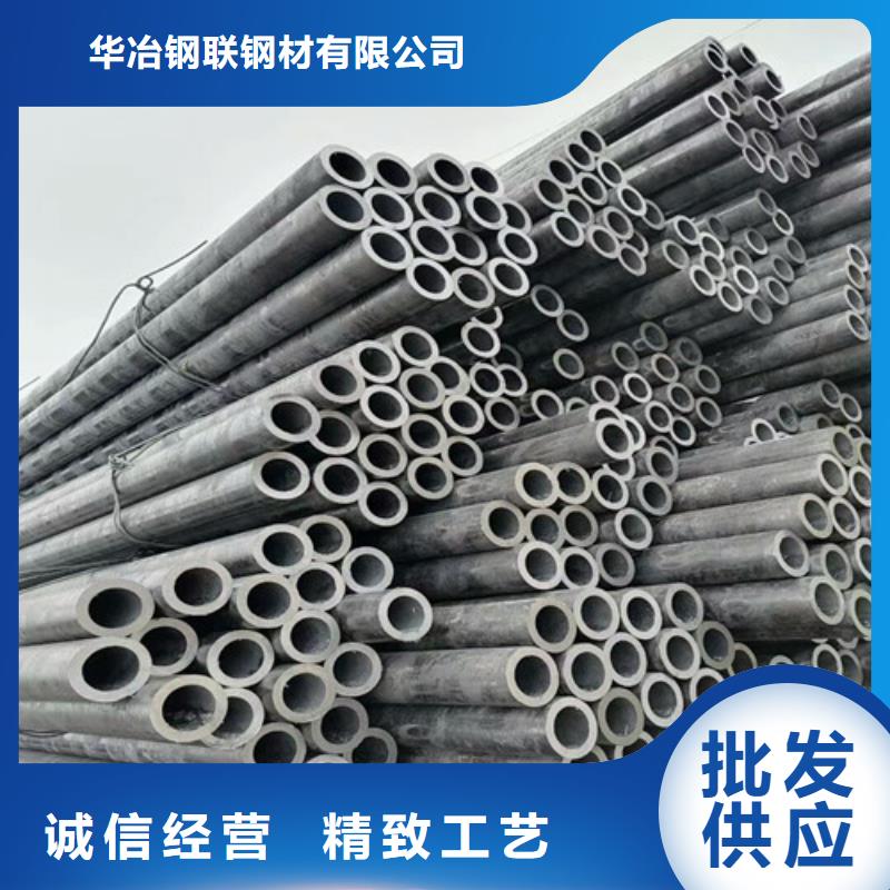45号无缝钢管规格