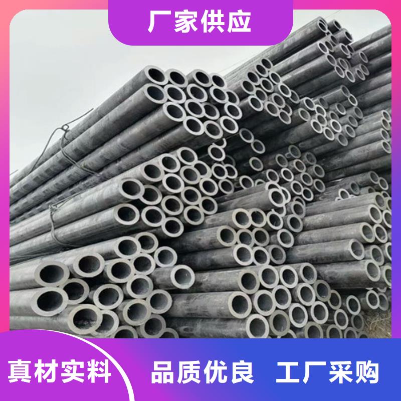 镀锌无缝钢管批发