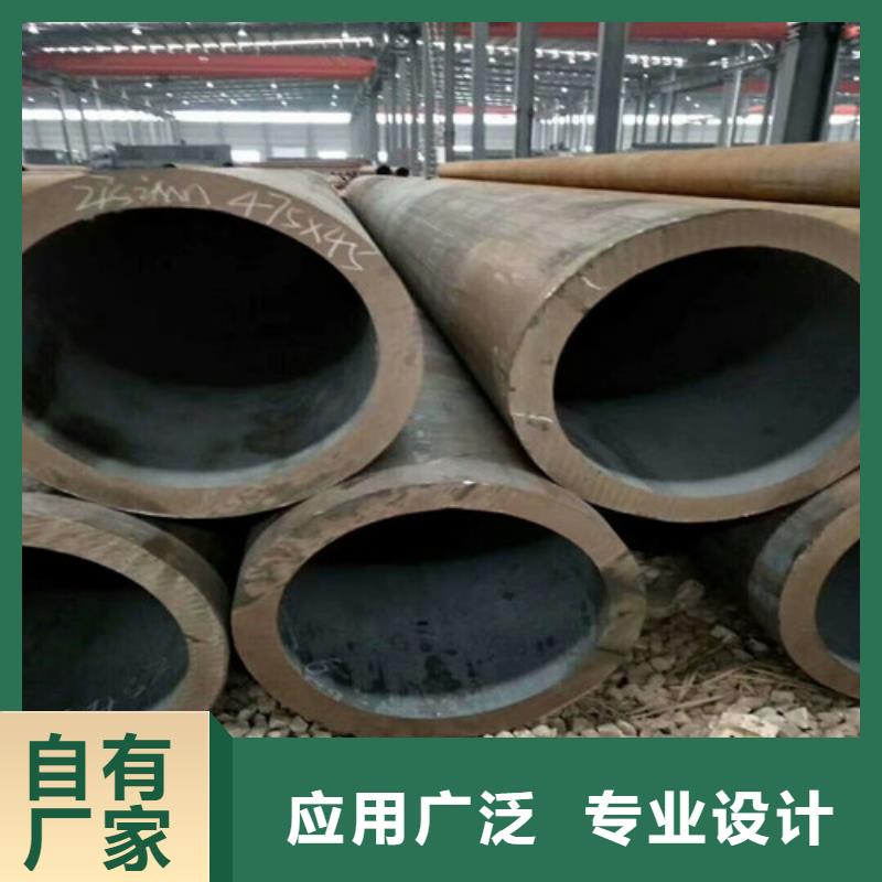 20CrMo无缝钢管货源充足