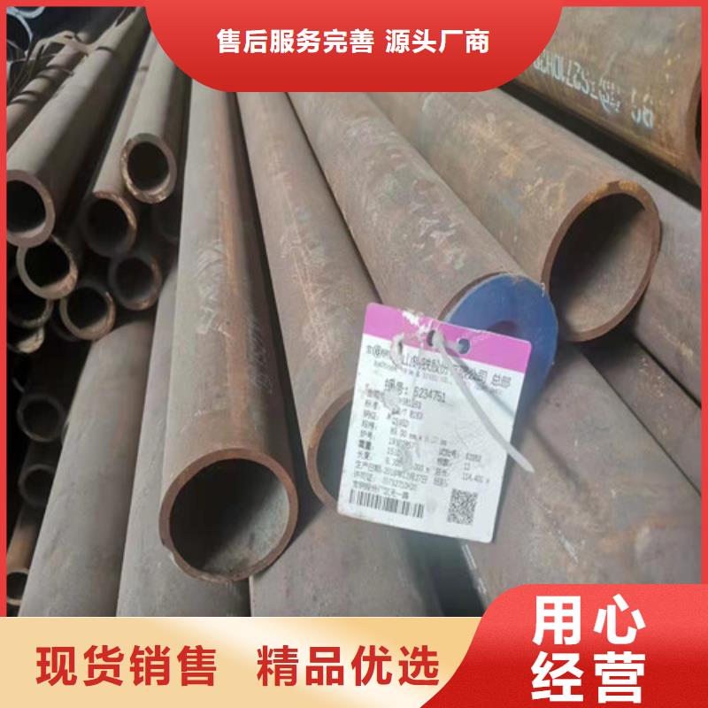 Q345D无缝钢管厂家价格